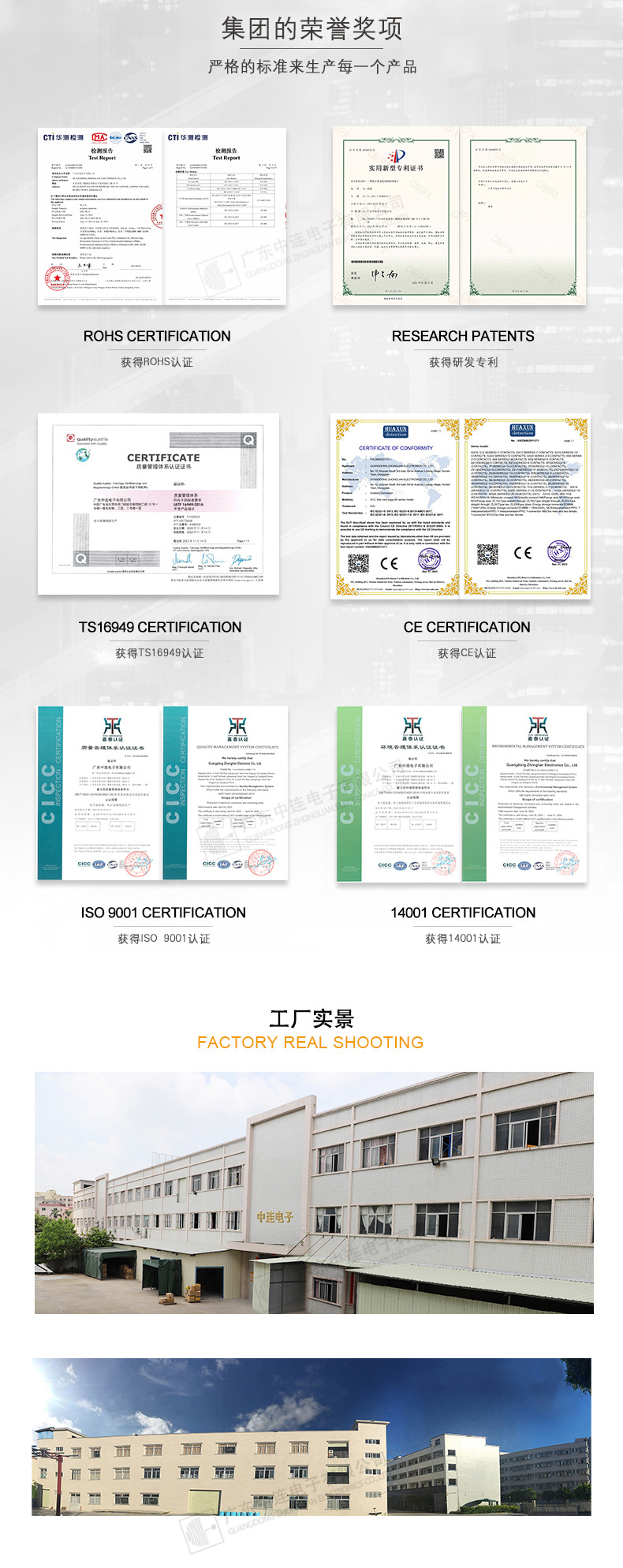 Y型连接器-详情页_13.jpg