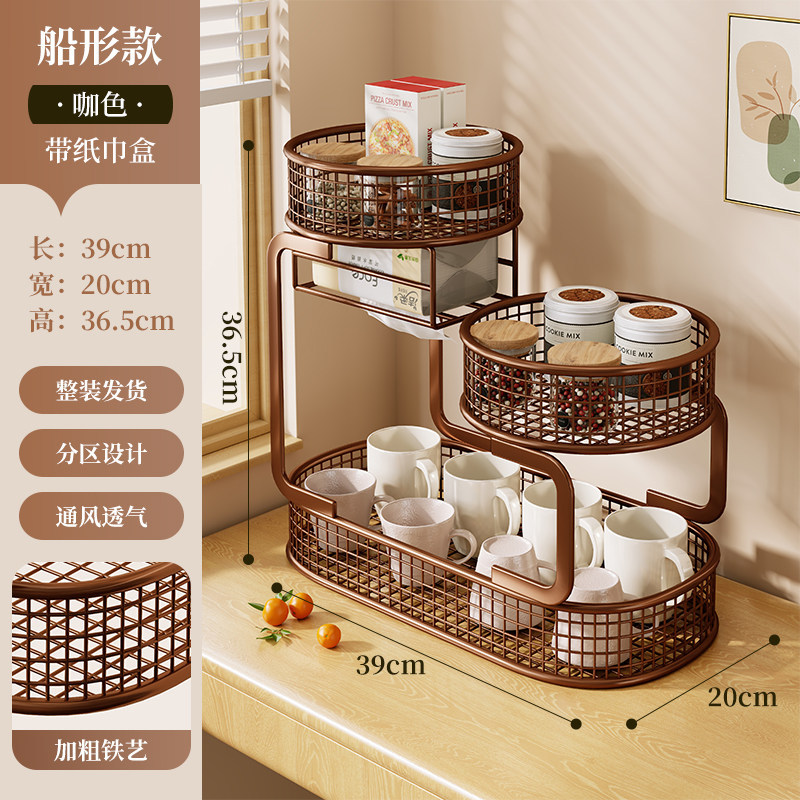 Organizador de Tazas de Mesa Multicapa para Cocina y Comedor