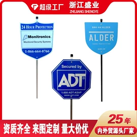 铭牌;车牌架;交通安全标识