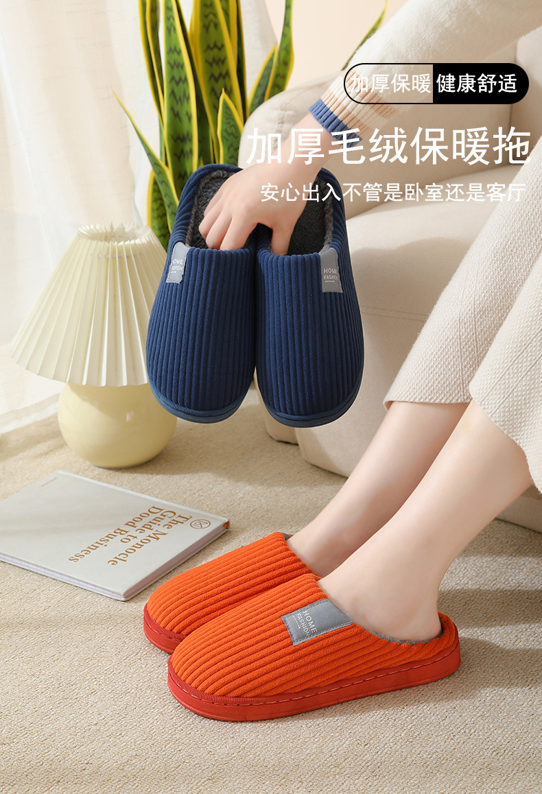 33打标拖鞋_01.jpg