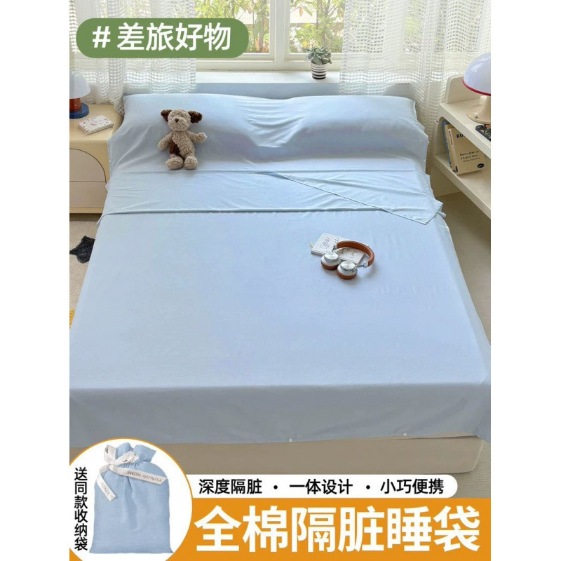 Bolsa de dormir sucia de viaje dividida mejorada de algodón puro, alojamiento en hotel, sábanas a prueba de suciedad, funda de edredón de viaje de negocios de hotel, algodón