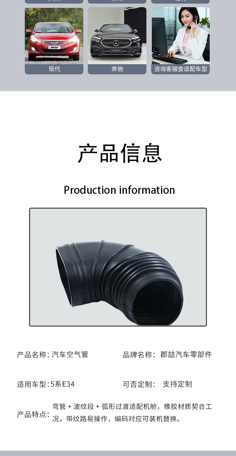 Factory Direct Supply Suitable for Bmw 5 Series E34 Car Air Pipe Intake Pipe Rubber Water Pipe 13711707767