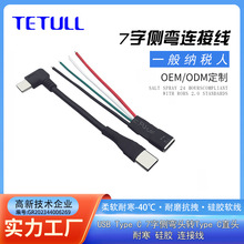 USB Type C�ȏ��^�DCTYPE ��ֱ�^���z��는������m�������O���B��