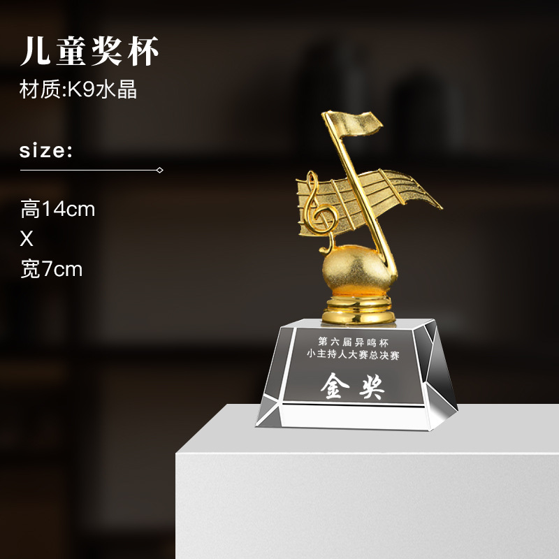 Escuela niños metales cristal trofeo estrella pentagonal arte juvenil trofeo de baile mini trofeo de cristal de dibujos animados