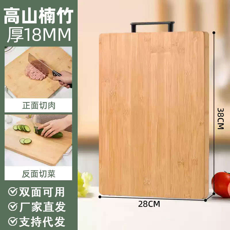Nueva tabla de cortar de bambú de alta montaña, tabla de cortar de doble cara para el hogar, tabla de cortar de bambú engrosada, fabricante de tabla de cortar de cocina