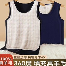 【特厚夹棉羊毛大贴片背心】秋冬男士加绒加厚德绒无痕发热打底