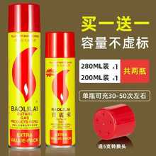 防风打火机气通用充气瓶气体气液气罐加气油大小瓶打火机充气