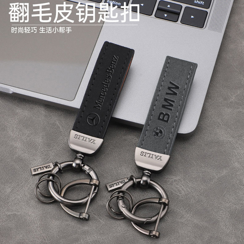 Car Keychain 2023 New Motorcycle Horseshoe Ring Anti-Lost Pendant for Men and Women, High-End and Durable Suede