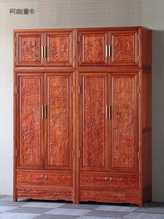 Golden Rosewood Top Box Cabinet, Solid Wood Cabinet, Chinese-Style Antique Carved Wardrobe, Metabo