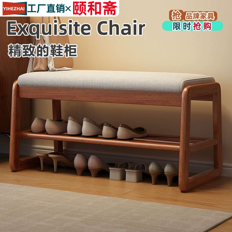 Табурет для смены обуви из цельного дерева для входа в дом, чрезвычайно узкий табурет для смены обуви, шкаф для обуви за дверью, полка для обуви, скамейка, табурет для смены обуви