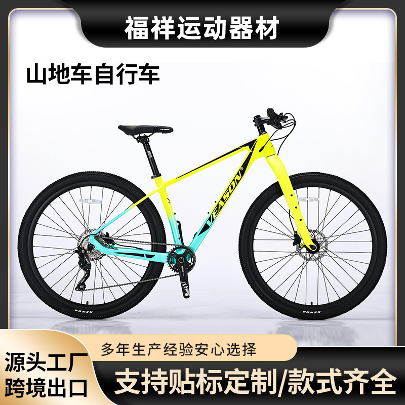 2026 New Ultra-Light Carbon Fiber Mountain Bike 29inch Disc Brake Variable-Speed Off-Road Shock-Absorbing Bicycle