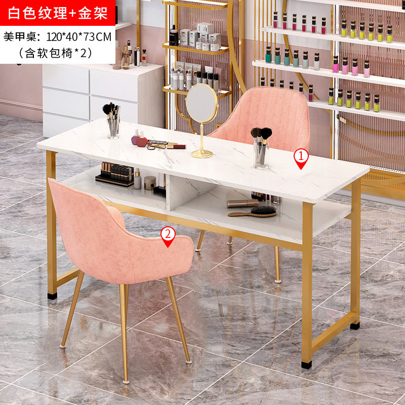 120cm 화이트 질감 골드 프레임 + 소프트 커버 의자*2