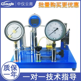 压力表;流量计;压力变送器