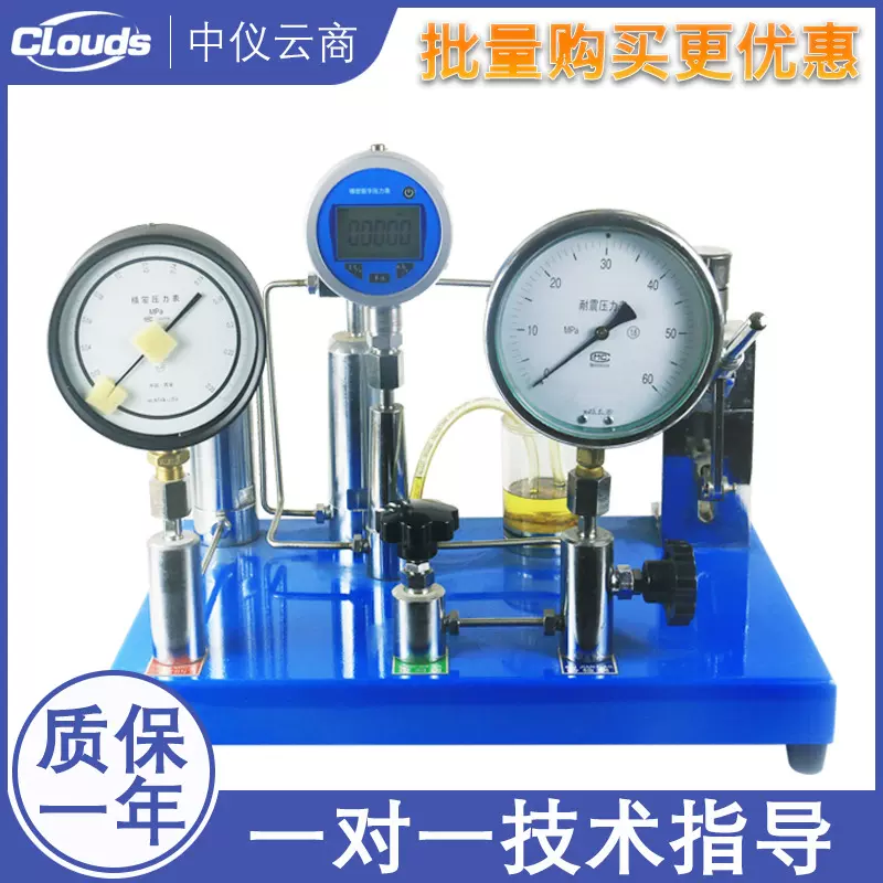 氧气表压力表两用校验器压力表校验泵禁油表标定台60MPa