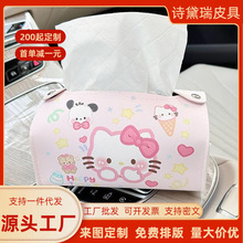 �����ͻ�HelloKitty�ɰ���ֽͨ���и߼���ֽ�м��ÿ������洴���