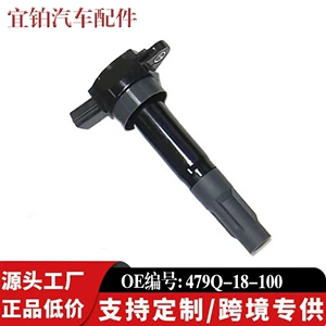 Haima 7 və Haima 2 üçün 479Q-18-100 alışdırma bobini