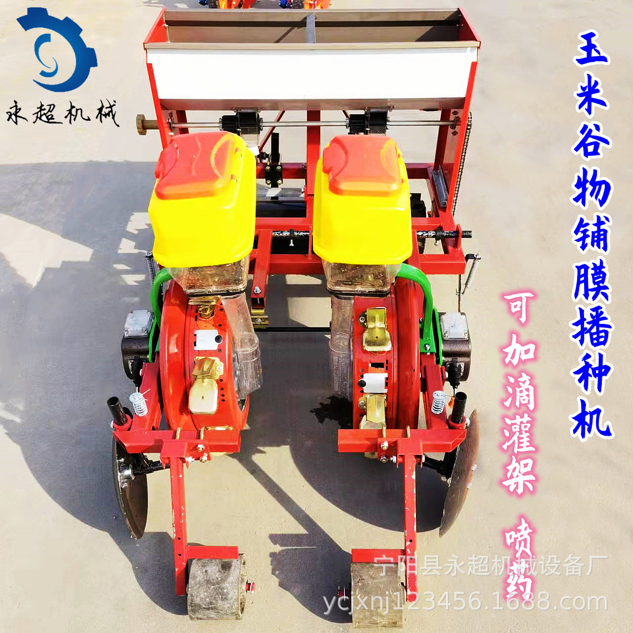 两行花生播种机鸭嘴盘免人工扣膜大豆点播机新款玉米大豆种植机