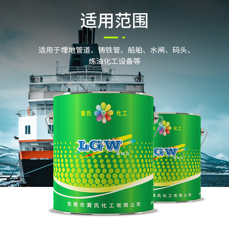 管道环氧煤沥青漆厚浆型面漆耐弯曲耐冲击墙面黑防腐油漆工程批发