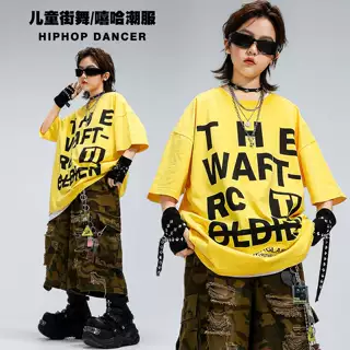 少儿hiphop街舞演出服男童嘻哈潮牌短袖女孩酷帅套装儿童街舞潮服