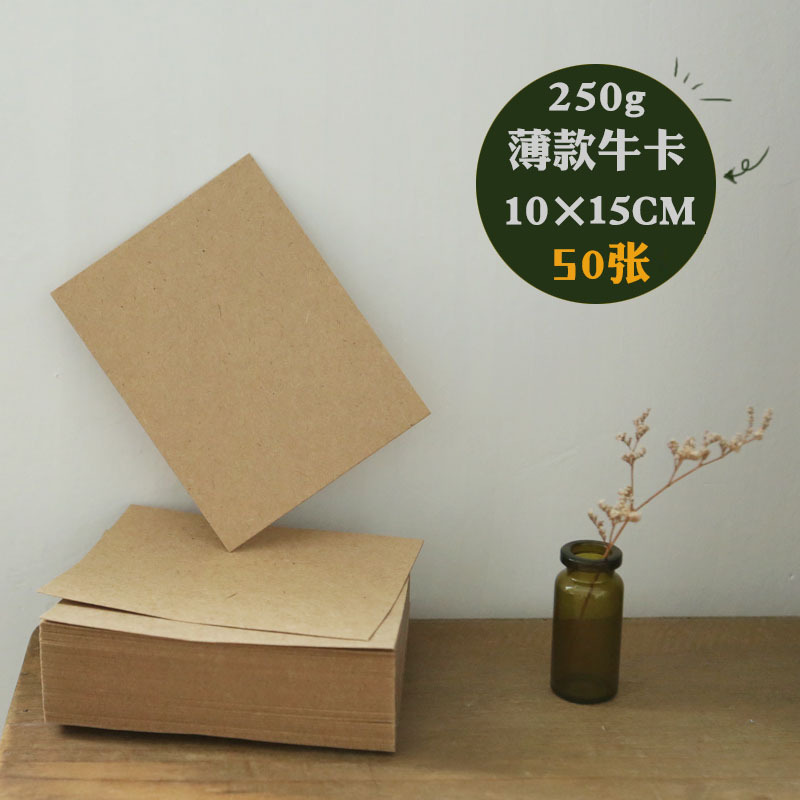 Tarjeta en blanco papel duro blanco dibujado a mano DIY tarjeta postal marcadores de tarjeta de juego tamaño graffiti papel de tarjeta de felicitación grueso