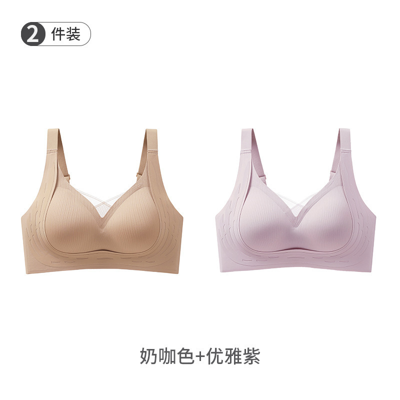 古今爱她内衣调整型小胸聚拢收副乳防下垂无痕无钢圈运动文胸蕾丝|undefined