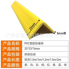 PVC���Ϸ�ײ�l�o�Ǘl���ݰ����׃��@̨�A�������ӷ�ײ��߅�l��X20