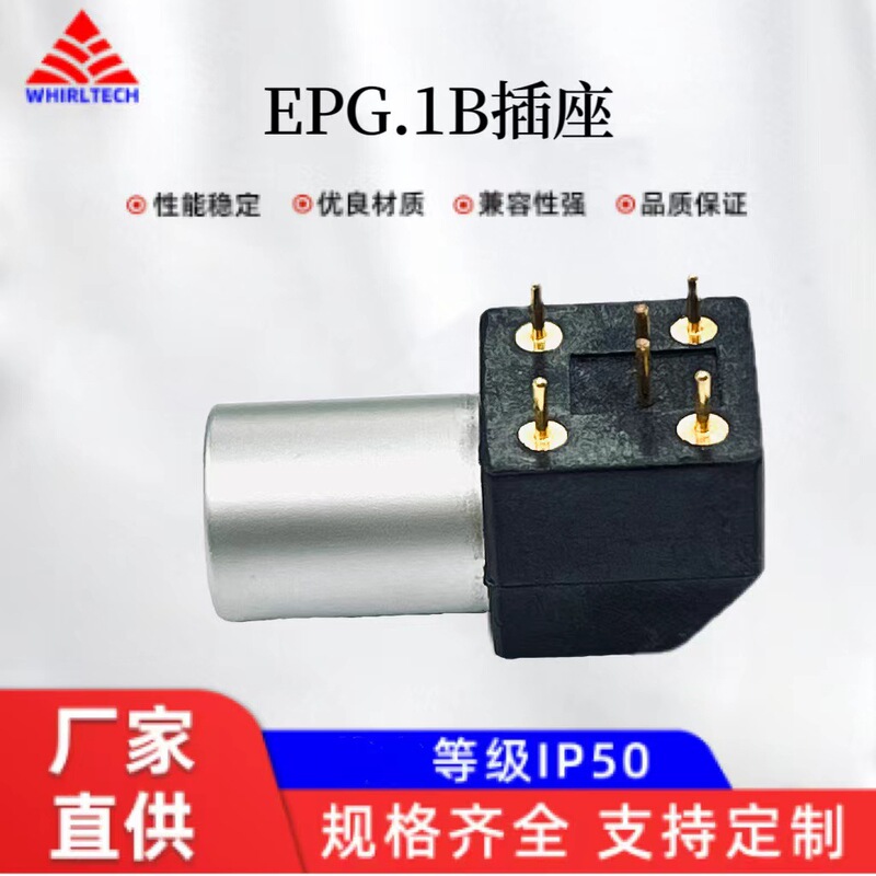 B series EPG 0B1B angle 90 degree welding industrial connector PCB board butt metal aviation socket B series EPG 0B1B angle 90 degree welding industrial connector PCB board butt metal aviation socket