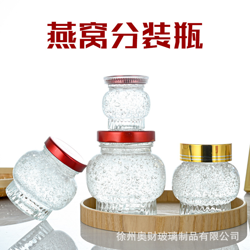 燕窝瓶晶白玻璃瓶即食耐高温鲜炖灯笼酱菜瓶蜂蜜瓶罐瓶子跨境专供