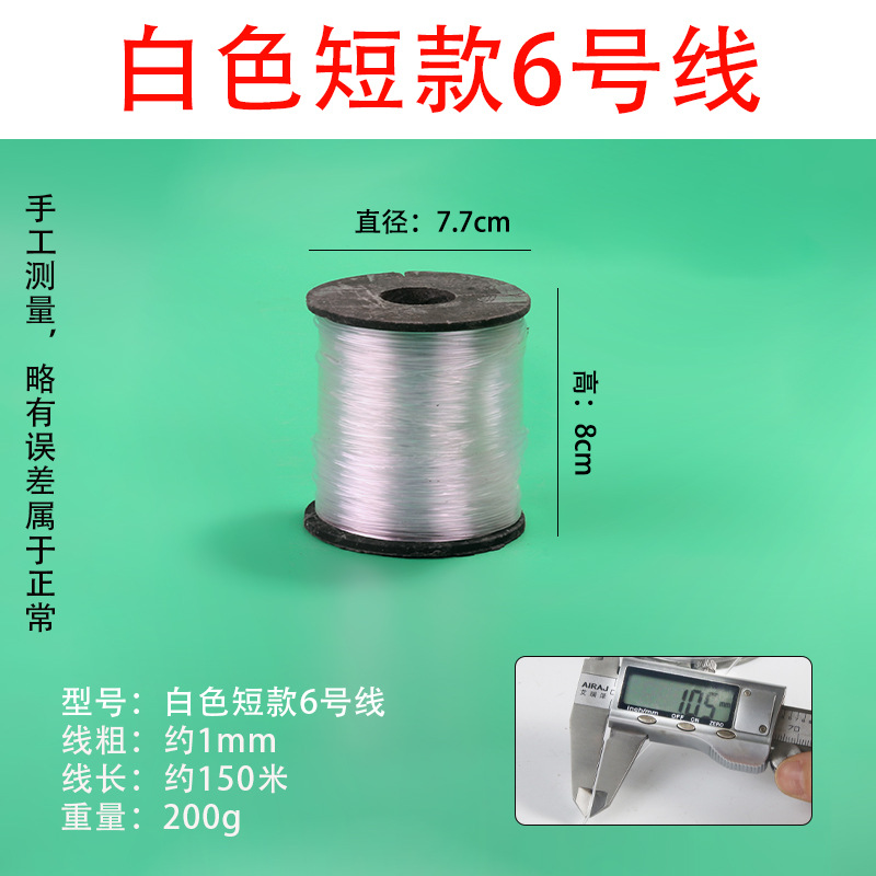 흰색 * 소 No.6 공사 라인