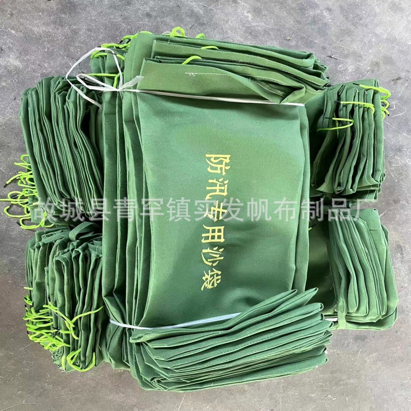 25*70防汛沙袋 有机硅加密涤纶帆布沙袋抗洪防洪沙包防汛专用沙袋