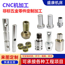 cnc加精密机械零部件 铝材数控走心机加工 车铣复合成型异形配件