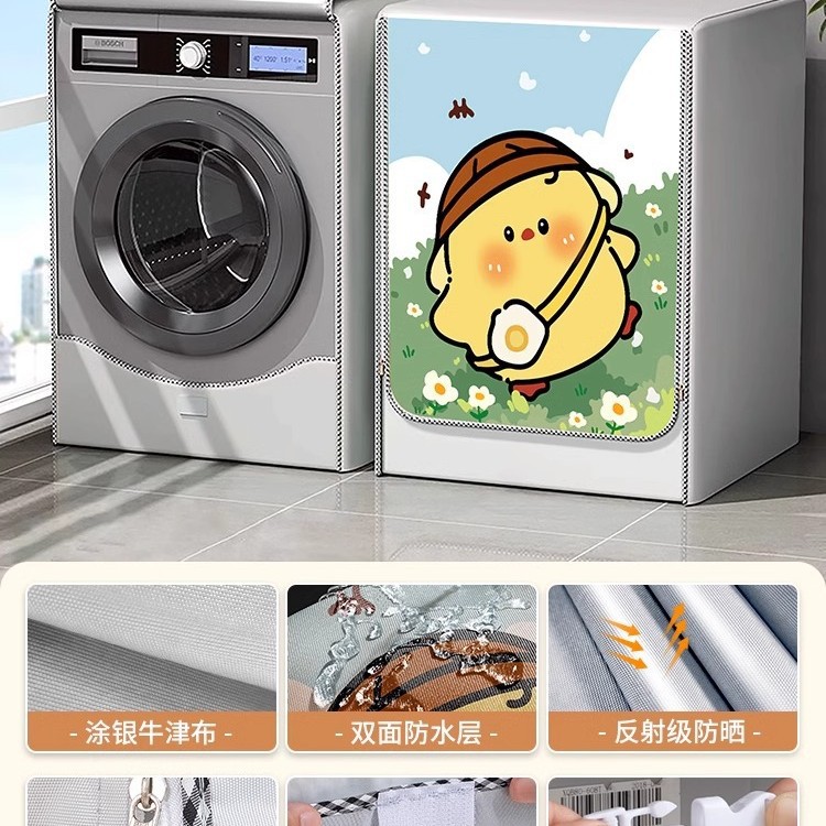 Lavadora de tambor cubierta de protección solar 10 kg balcón cubierta especial impermeable y a prueba de polvo cortina adecuada para Panasonic Little Swan