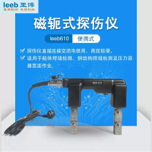 �ﲩleeb610�ŷ�̽���x ��yʽ���ٱ��溸�p�Ѽy̽���C�o�p�z�y�x