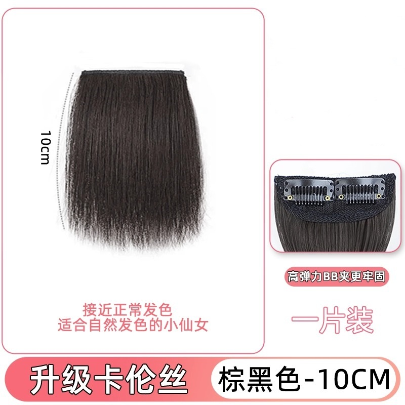 10CM-브라운 블랙