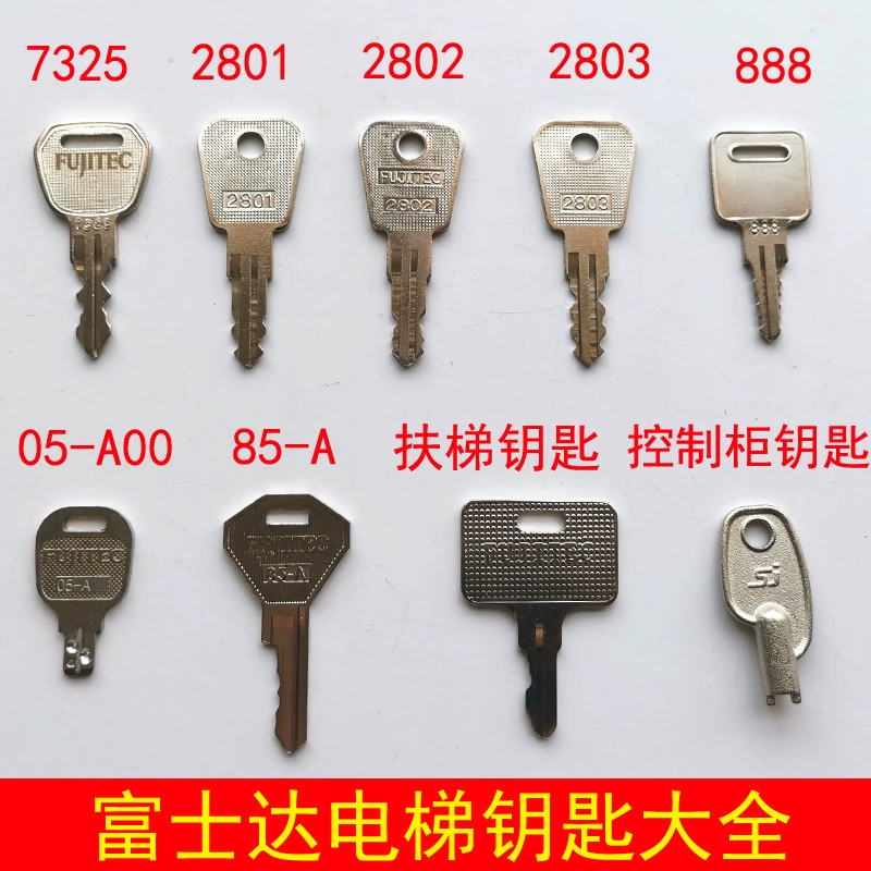 Ключ для лифта Fujita, модели 85-A 05-A00 7325 2801 888, лестничный замок