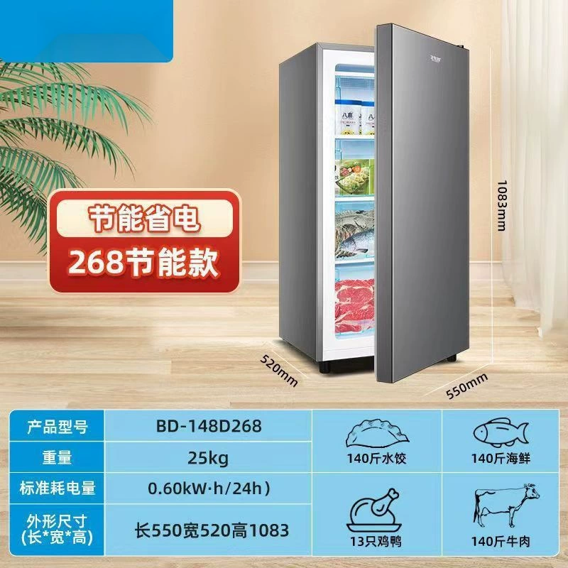 Вертикальная морозилка выдвижного типа, бытовая полноразмерная морозильная камера, боковая дверь, объёмная большая морозильная камера, маленький бытовой холодильник