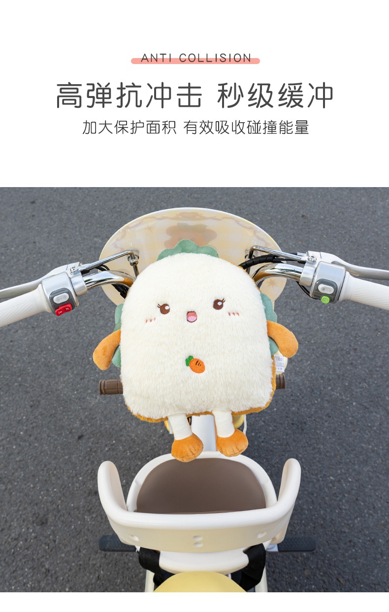 Electric Vehicle Anti-Collision Pad, Child Seat Headrest, Universal Baby Cartoon Cute Creative Thickened Anti-Collision Head Protector