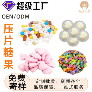 OEM�B�����ŝ���Ƭ��й�����ʳ�w�S�׽�Ƭ���ӹ��N�Ɖ�Ƭ�ǹ�