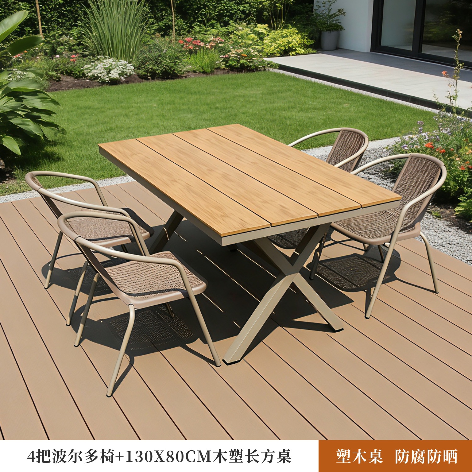 Mesa y silla de ocio al aire libre madera plástica anti-corrosión patio jardín al aire libre balcón barraca de café mesa y silla de comedor image 12