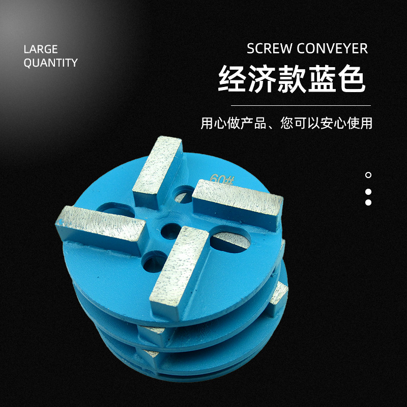 【经济蓝金刚石研磨机磨片】地坪铁磨片环氧地坪刀头水泥磨片