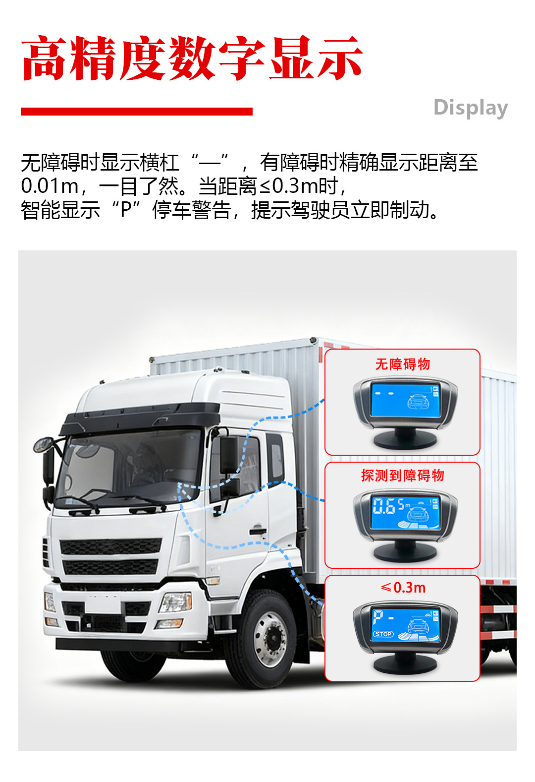 Wireless 24V Reversing Radar for Trucks with 4 Sensors, Lcd Display, Voice Prompts for Trucks and Buses
