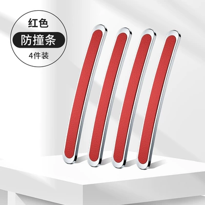 Protective Sticker, Car Paint Decorative – Qapı və bamper qoruyucu zolaqlar - a-set-of-4-red-anti-collision-strips