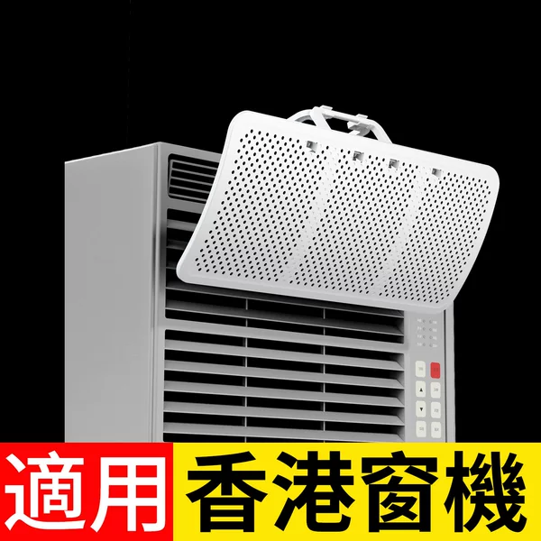 Window Air Conditioner Small Wind Deflector Wind Shield for Indoor Use, White Waterproof Window Air Conditioner Wind Shield