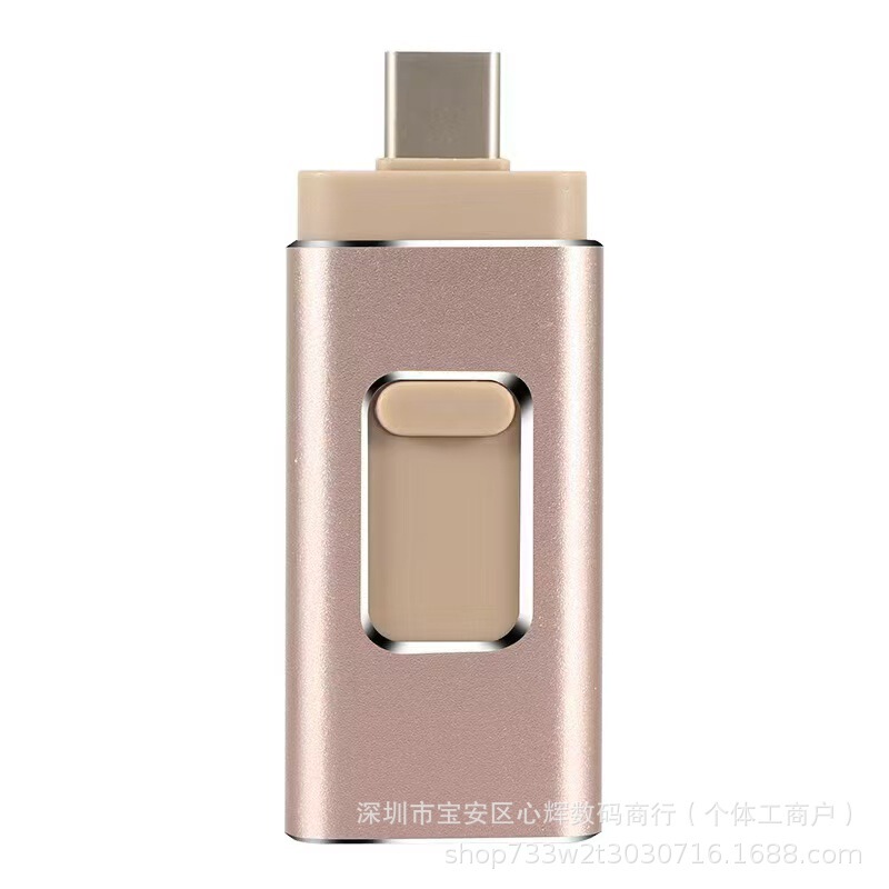 外贸跨境四合一手机U盘256gtype-C安卓电脑双接口大容量高速优盘|undefined