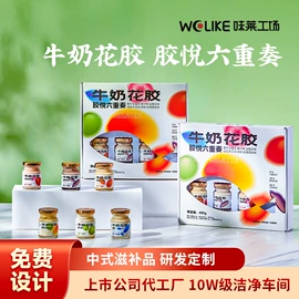 燕窝;其他滋补;鱼胶/花胶