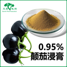 颠茄浸膏0.95% 颠茄草提取物原料粉颠茄流浸膏0.65%