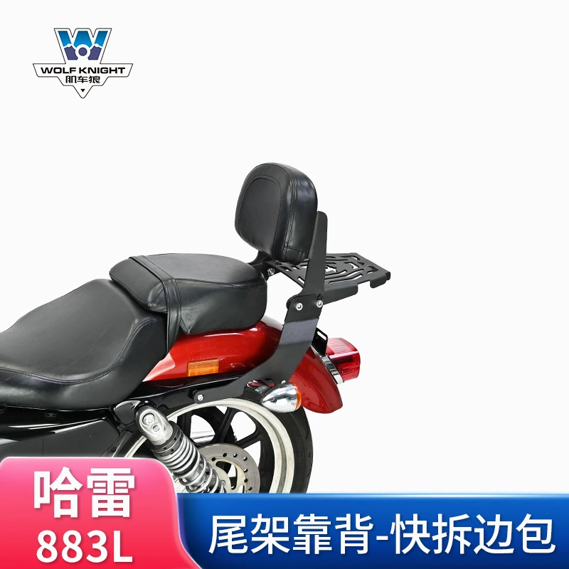 Мышечные волки подходят для Harley 883LSuperLow Спинка модифицированная задняя полка заднего крыла