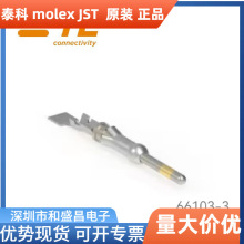 66103-3 TE̩�� ԭװ���� �ֻ����