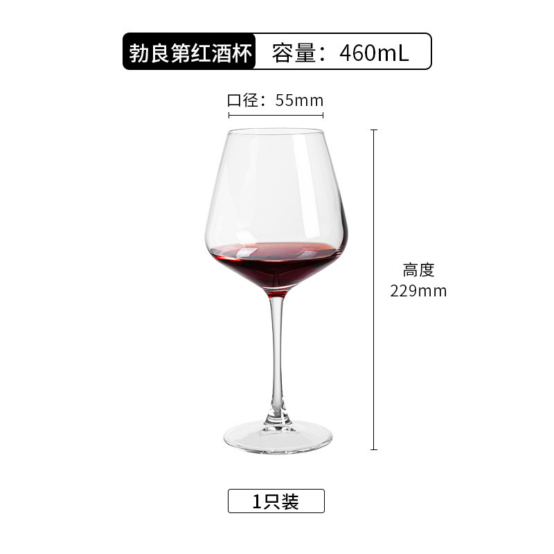 부르고뉴 460ml - 인기 추천 - 48개입