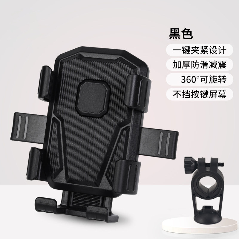 HW-216 black [handlebar style]
